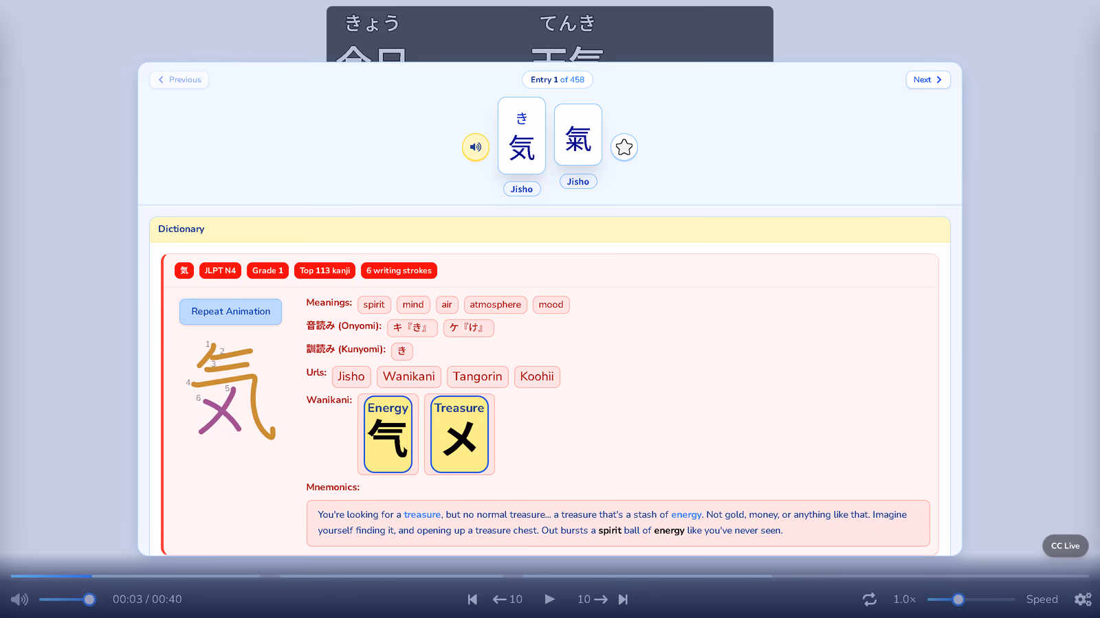 Kanji breakdown for 気 with stroke order, JLPT N4, readings and WaniKani radicals